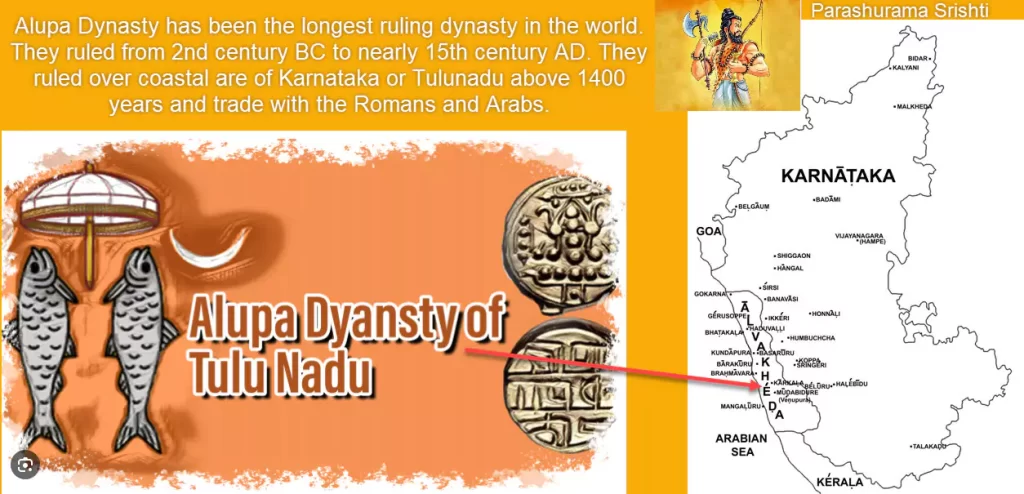 Alupa Dynasty was the Longest Dynasty Ruled Tulunadu, almost 1,400 Years