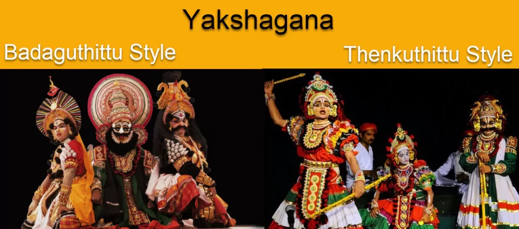 yakshagana-badaguthittu-and-thenkuthittu-style