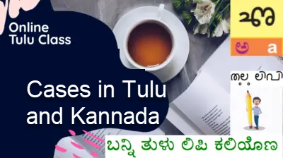 Cases in Tulu and Kannada