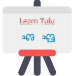 Tulu Lessons
