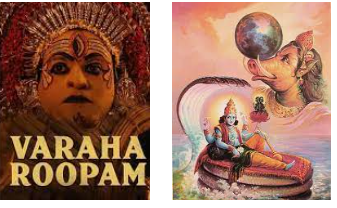 Varaha Roopam Daiva Varishtam – Lyrics